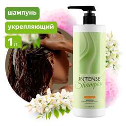 CLEAN&GREEN CG8336 INTENSE для волос укрепляющий (для всех типов волос) с дозатором 1000мл