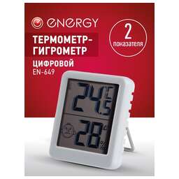 ENERGY EN-649 (110829)