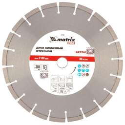 MATRIX Диск алмазный 300 х 25.4 мм, "Железобетон", сухой/мокрый рез, Pro 731093