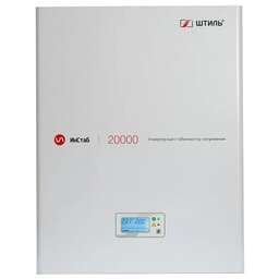 ШТИЛЬ Стабилизатор напряжения IS20000 белый
