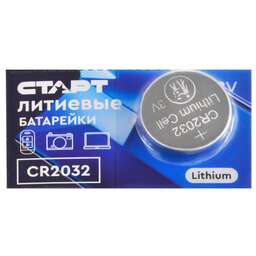СТАРТ (490) CR2032 - BL5