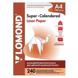 LOMOND Бумага 0330043, A4, для лазерной печати, 150л, 240г/м2, белый, фактура суперкаландрированная, покрытие матовое /матовое