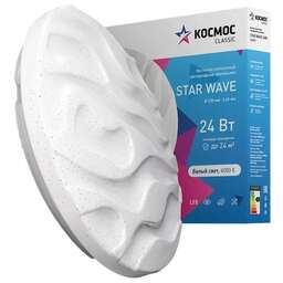 КОСМОС Classic STAR KCStar24W_4000 белый