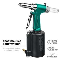 KRAFTOOL Пистолет заклепочный AR-48 зеленый