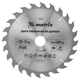 MATRIX Диск пильный по дер. 73229 d=230мм d(посад.)=32мм (циркулярные пилы)