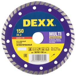 DEXX Диск алмазный по камню Multi universal (36702-150_Z01) d=150мм d(посад.)=22.2мм (угловые шлифмашины) (упак.:1шт)