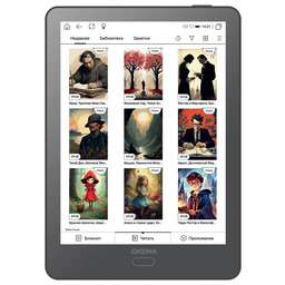 DIGMA Электронная книга P6, 6", темно-серый