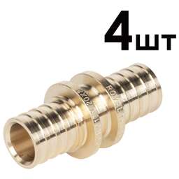 ROYAL THERMO Муфты аксиальные соединительные 20 упаковка 4шт