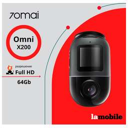 70MAI Видеорегистратор Dash Cam Omni X200 64G черный 1080x1920 1080p 140гр. GPS внутренняя память:64Gb