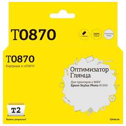T2 Картридж T08704010, T08704010, оптимизатор глянца / IC-ET0870