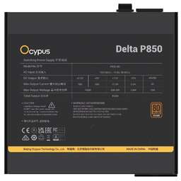 OCYPUS Блок питания 850W Delta P850 (ATX, 80+ Bronze, APFC, 20+4 pin, 120mm fan, PCI-E 6+2Px3, 8xSATA) (Delta-P850-B1FDBK024X-EU)