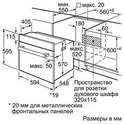 BOSCH Духовой шкаф Электрический HIJ517YB0R черный
