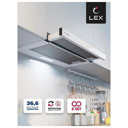LEX HONVER 2M 600 WHITE Вытяжка