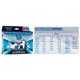 TOP HOUSE TH 003SM Комплект фильтров для пылесосов SAMSUNG, 2 шт