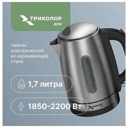 ТРИКОЛОР KT511M