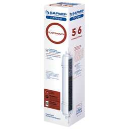 БАРЬЕР Р181Р00 ПРОФИ Постфильтр 5-я ступень