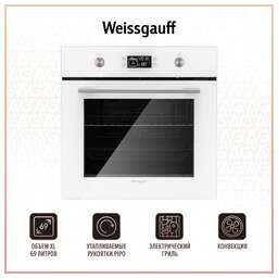 WEISSGAUFF Духовой шкаф Электрический EOV 691 PDW белый
