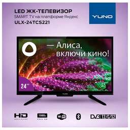 YUNO ULX-24TCS221 черный SMART TV