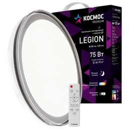 КОСМОС KSLegi75W белый