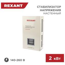 REXANT (11-5015) АСНN-2000/1-Ц белый