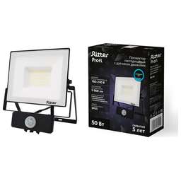 RITTER 53422 2 PROFI 50 Вт 6500К с датчиком движения черный