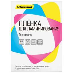 SILWERHOF Пленка для ламинирования 75мкм A4 (100шт) глянцевая 216x303мм
