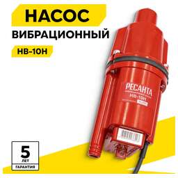 РЕСАНТА Вибрационный насос НВ-10Н