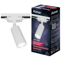 RITTER 59875 0 ARTLINE GU10 алюминий белый