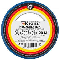 KRANZ (KR-09-2605) 0.13Х15 ММ, 20 М, СИНЯЯ