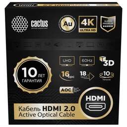 CACTUS Кабель аудио-видео CS-HDMI-AOC-2-10 HDMI (m)/HDMI (m) 10м. позолоч.конт. черный