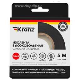 KRANZ (KR-09-2510) 0.76Х25 ММ, 5 М, ЧЕРНАЯ