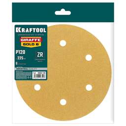 KRAFTOOL Giraffe GOLD-6 225 мм, Р120, шлифовальный круг на липучке, 6 отв. (35652-120)
