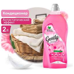 CLEAN&AMP;GREEN Кондиционер для белья Gently "Нежное прикосновение" (концентрат, розовый) 2 л. Clean&Green CG8276