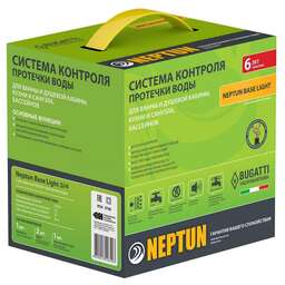 NEPTUN Система Base Light 3/4