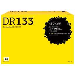 T2 Картридж DC-KTDR133, DR133, черный / DC-KTDR133