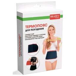 BRADEX SF 0012 Термопояс для похудения