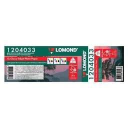 LOMOND Бумага для струйной печати, 1067мм х 30м, втулка 50.8мм (2"), 150г/м2, белый, покрытие глянцевое [1204033]