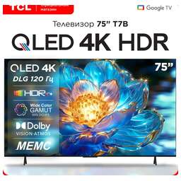 TCL Телевизор QLED 75" 75T7B черный 4K Ultra HD 60Hz DVB-T DVB-T2 DVB-C DVB-S DVB-S2 USB WiFi Smart TV (RUS)