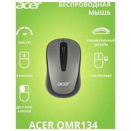 ACER Мышь OMR134 серый оптическая (1000dpi) беспроводная USB для ноутбука (2but)