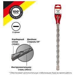 KRANZ (KR-91-0059) Бур по бетону 30x460x400мм SDS PLUS