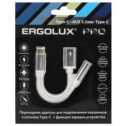 ERGOLUX (15291) ELX-CSA02-C01