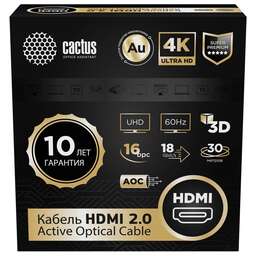 CACTUS Кабель аудио-видео CS-HDMI-AOC-2-30 HDMI (m)/HDMI (m) 30м. позолоч.конт. черный
