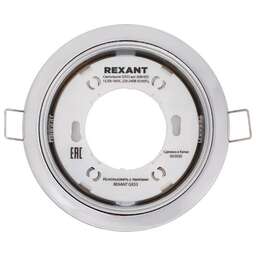 REXANT (608-002) GX53 ХРОМ ТЕРМОСТОЙКОЕ ПЛАСТИКОВОЕ КОЛЬЦО В КОМПЛЕКТЕ