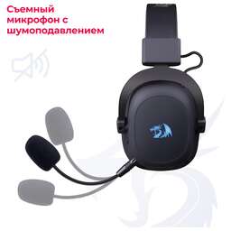 REDRAGON Гарнитура игровая Zeus Pro, для компьютера/мобильных устройств, накладные, беспроводные/Bluetooth/USB, черный [71880]