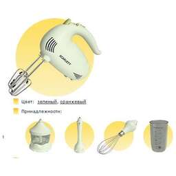 SCARLETT SC-040 зеленый