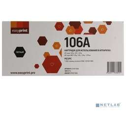 EASYPRINT LH-W1106A
