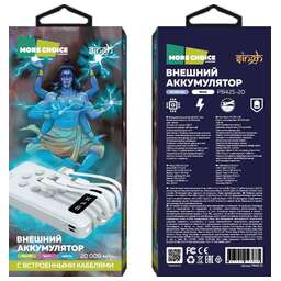 MORE CHOICE (4627151193861) PB42S-20 - 20000mAh Black