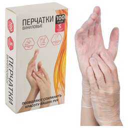 РЫЖИЙ КОТ 008050 размер S 100шт