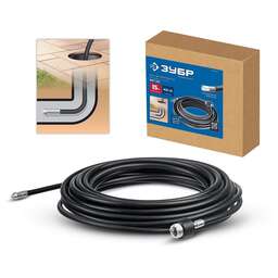 ЗУБР для пистолета МИГ-280, 15 м, шланг для прочистки труб (70414-280-15)