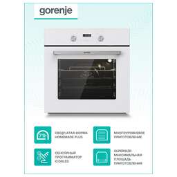 GORENJE Духовой шкаф BO6737E03AWG, белый